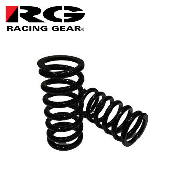 専用★Aライン　2本 RACING GEAR RG レーシングギア 直巻スプリング 2本セット 内径ID 65mm