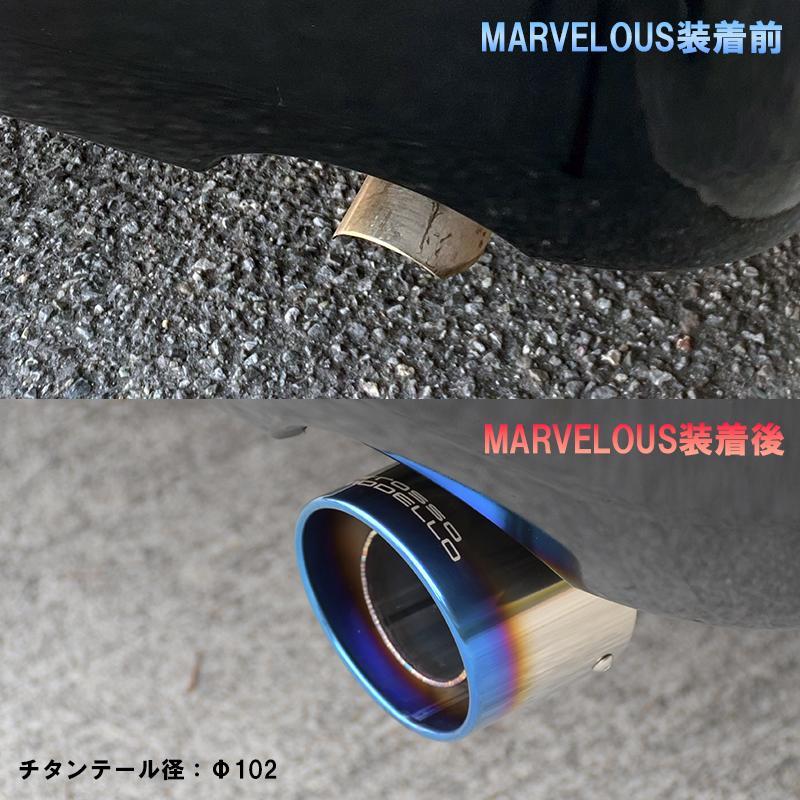 ROSSO MODELLO（ロッソモデロ） マフラーカッター マーベラス T1