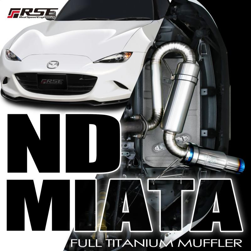 RSE リアルスピードエンジニアリング フルチタンマフラー ロードスター ND5RC ND5RE PE-VPR/P5-VPの画像
