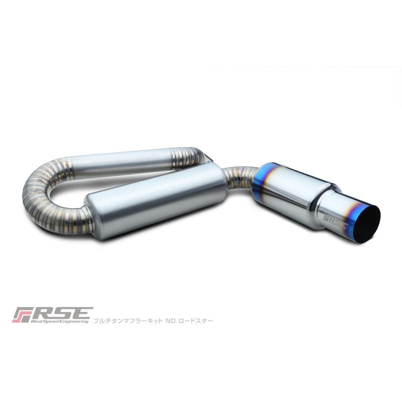 RSE リアルスピードエンジニアリング フルチタンマフラー ロードスター ND5RC ND5RE PE-VPR/P5-VPの画像