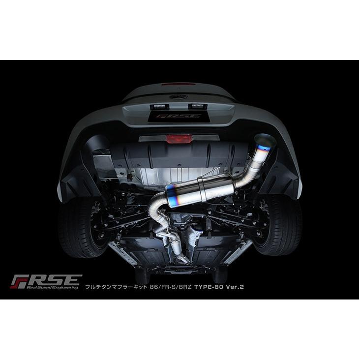 RSE リアルスピードエンジニアリング フルチタンマフラー シングル タイプ80 VER.2 86 ハチロク ZN6 FA20の画像
