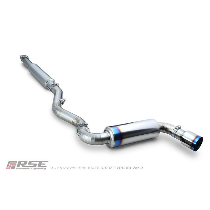RSE リアルスピードエンジニアリング フルチタンマフラー シングル タイプ80 VER.2 86 ハチロク ZN6 FA20の画像
