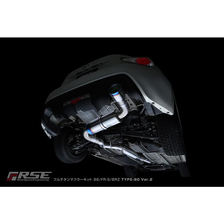 RSE リアルスピードエンジニアリング フルチタンマフラー シングル タイプ80 VER.2 86 ハチロク ZN6 FA20の画像