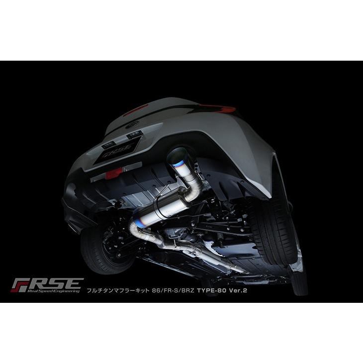 RSE リアルスピードエンジニアリング フルチタンマフラー シングル タイプ80 VER.2 86 ハチロク ZN6 FA20の画像