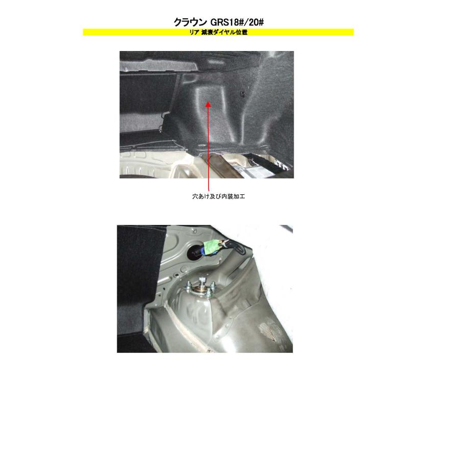 jzx100 gx100 rs-r Besti 加工品 車高調 リアのみ