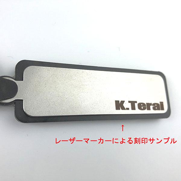 RSR ロゴキーホルダー(ゴム＆プレート) GD062 : オートクラフト - 通販 