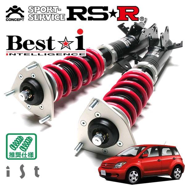 RSR 車高調 Best☆i 推奨仕様 イスト NCP61 H14.5〜H19.7 FF 1500 NA