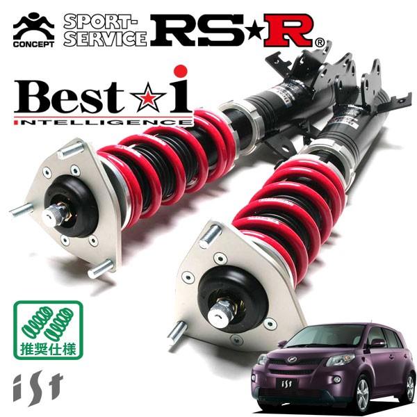 RSR 車高調 Best☆i 推奨仕様 イスト ZSP110 H19.7〜 FF 1800 NA 180G