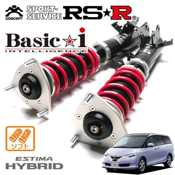 Basic i RSR 車高調 Basic☆i ソフト仕様 エスティマハイブリッド