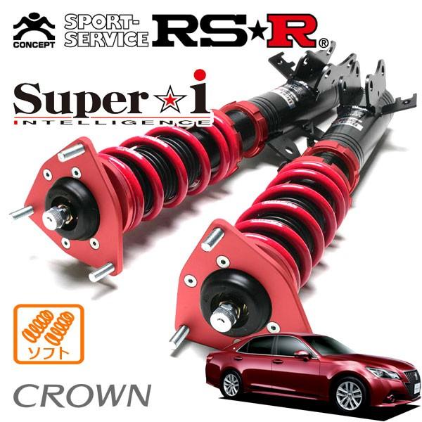 Super i RSR 車高調 Super☆i ソフト仕様 クラウン GRS210 H24