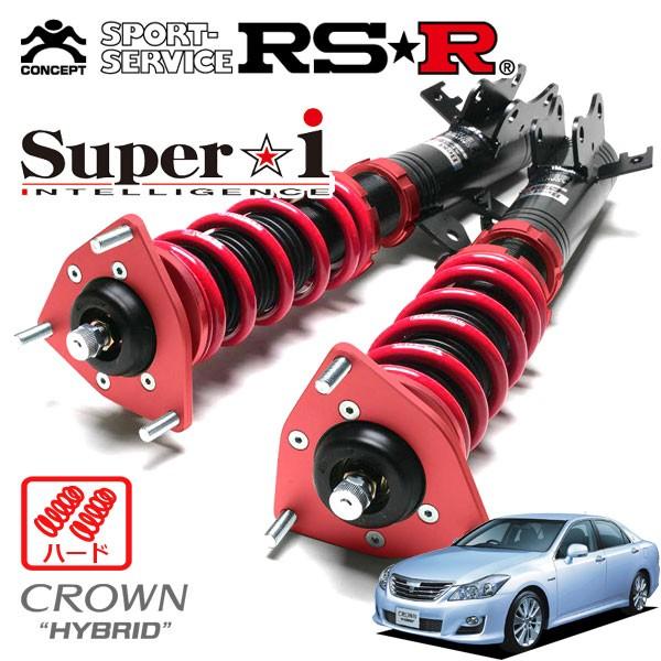 Super i RSR 車高調 Super☆i ハード仕様 クラウンハイブリッド GWS204