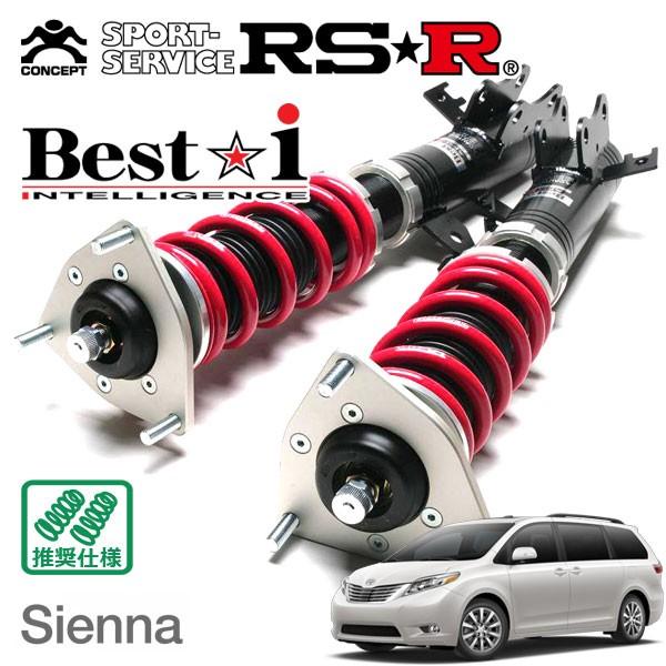 Best i RSR 車高調 Best☆i 推奨仕様 シエナ GSL35L H22.2〜 4WD 3500