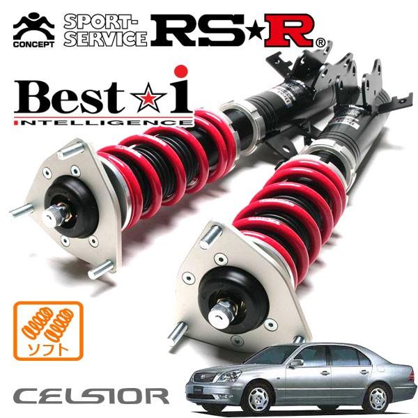 rsr-shock-01044