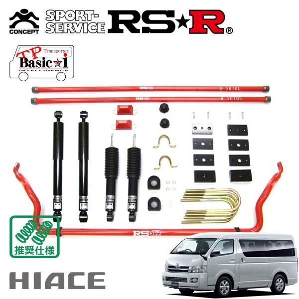 RSR - 車強める TP Basic☆i とき勧める操作手順 ハイエースバン TRH200V H16.8〜 FR 2000 NA 百貨店GL