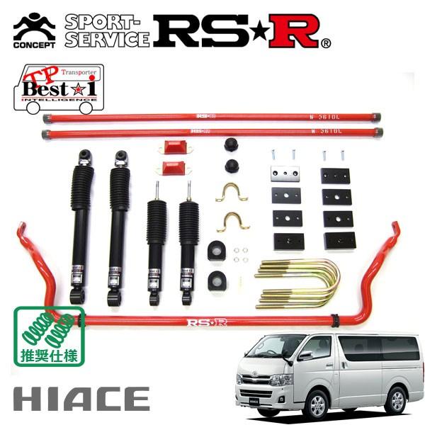 RSR 車高調 TP Best☆i 推奨仕様 ハイエースバン TRH200V H22.7