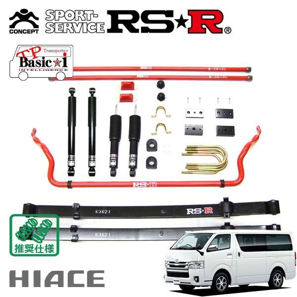 RSR - 車強める TP Basic☆i とき勧めるいたし方 ハイエースバン TRH200V H25.12〜 FR 2000 NA 百貨店GL 自動車-車高調-車、バイク、自転車