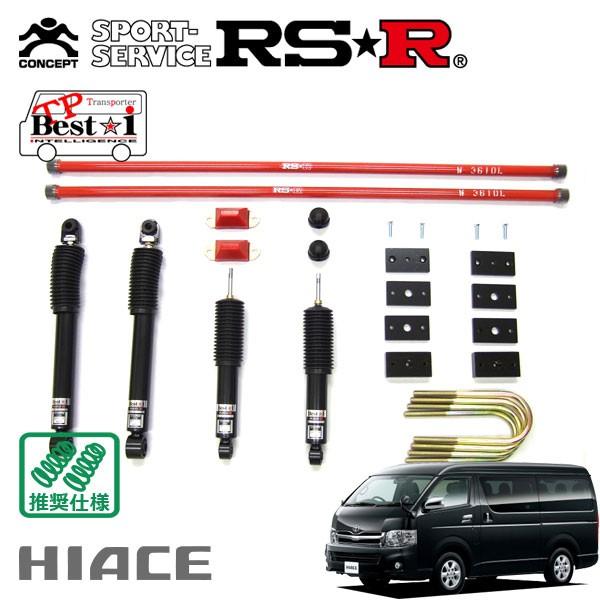 最安値正規品販売 Rsr Tp ワイド 推奨仕様 Fr Dx Rsr Shock ならショッピング ランキングや口コミも豊富なネット通販 更にお得なｔポイントも スマホアプリも充実で毎日どこからでも気になる商品をその場でお求めいただけます 車 バイク 自転車 車高調