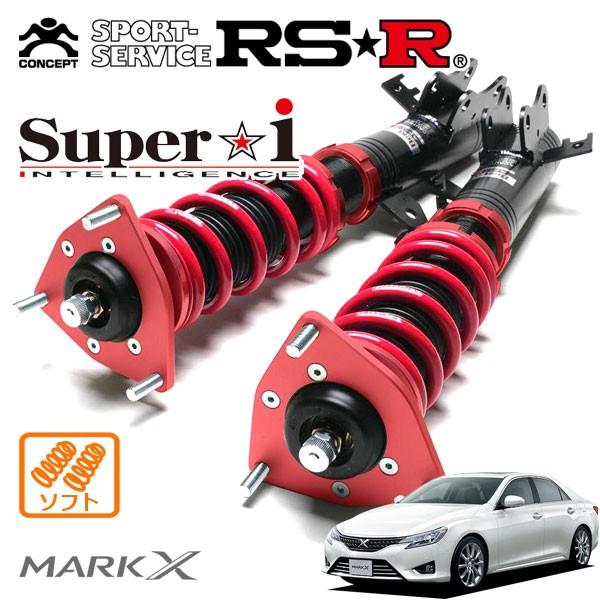 Super i - RSR 車強める Super☆i ホンブルグ帽いたし方 見澄ますX GRX130 H24.8〜 FR 2500 NA 250G S包み 足回り、サスペンション-車、バイク、自転車