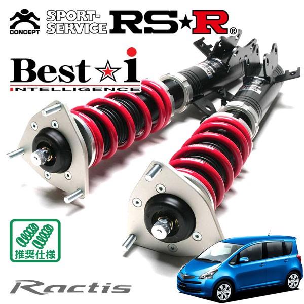 RSR 車高調 Best☆i 推奨仕様 ラクティス NCP105 H17.10〜H22.10 4WD 1500 NA 1.5X Lパッケージ