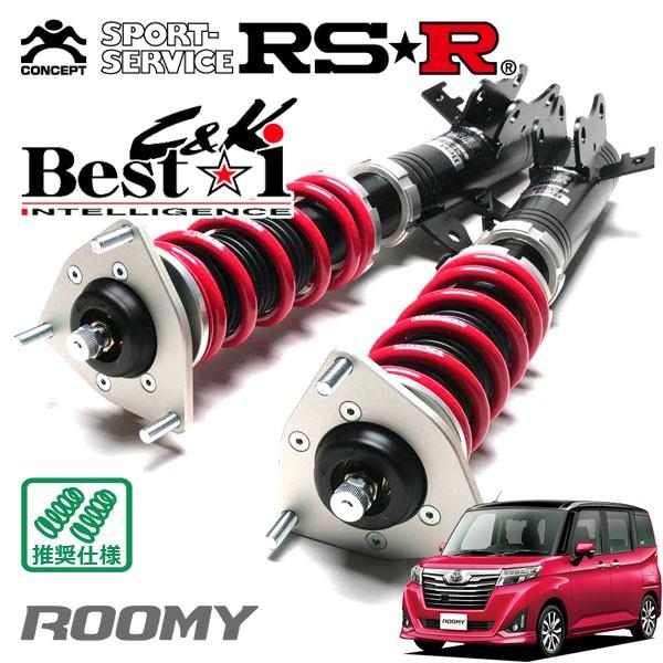 Best i RSR 車高調 Best☆i C&K 推奨仕様 ルーミー M910A H28.11〜 4WD