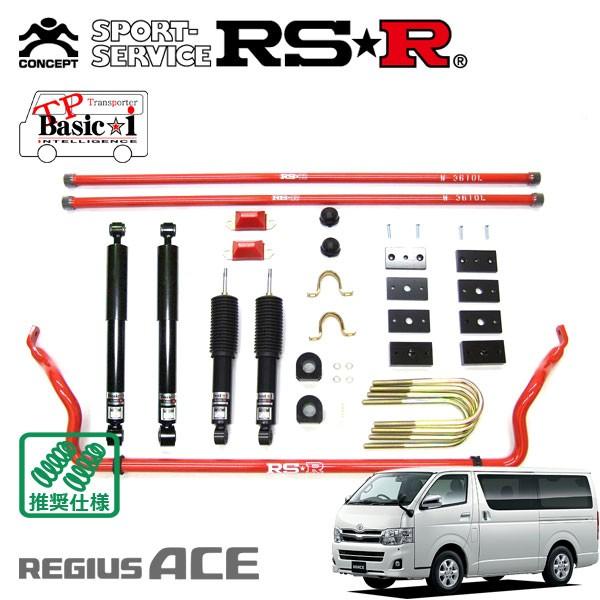 RSR - 車強める TP Basic☆i とき勧める操作手順 レジアスエース TRH211K H22.7〜 FR 2700 NA 百貨店GL