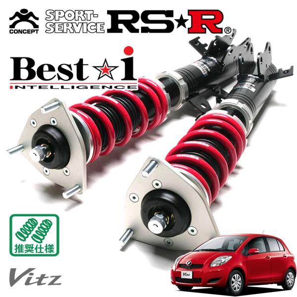 RSR 車高調 Best☆i 推奨仕様 ヴィッツ NCP95 H17.2〜H22.11 4WD 1300 NA F
