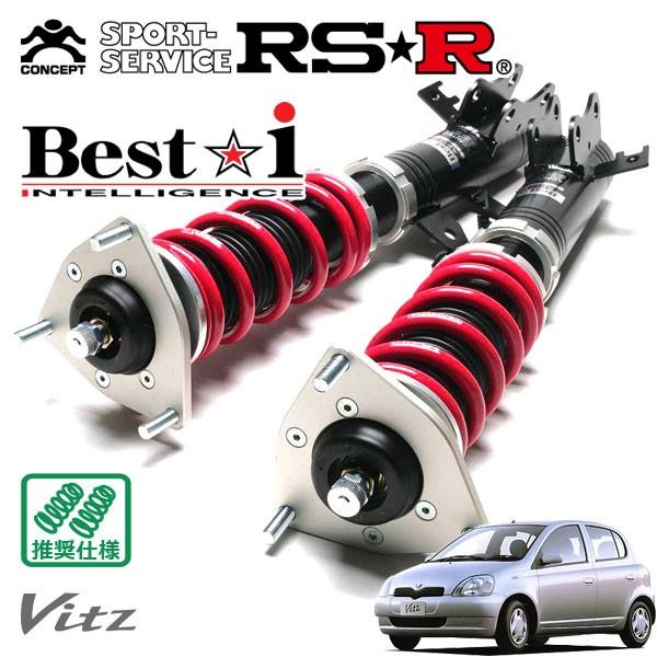 RSR 車高調 Best☆i 推奨仕様 ヴィッツ SCP10 H11.1〜H17.1 FF 1000 NA F