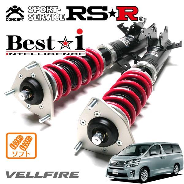 Best i RSR 車高調 Best☆i ソフト仕様 ヴェルファイア ANH20W H23.11