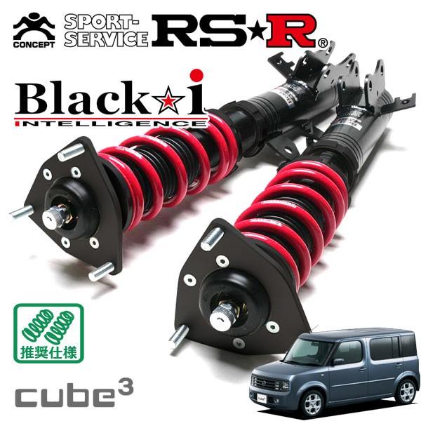 Black i RSR 車高調 Black☆i 推奨仕様 キューブキュービック BGZ11
