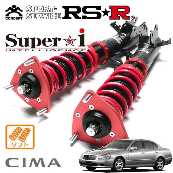驚きの値段 Rsr 車高調 Super I ソフト仕様 シーマ Gf50 H13 1 H22 7 Fr 4500 Na 450xl お1人様1点限り Www Doctor Plan Com