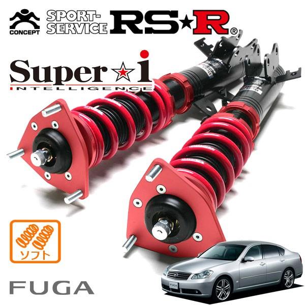 Super i - RSR 車強める Super☆i ホンブルグ帽いたし方 フーガ GY50 H17.8〜H19.11 FR 4500 NA 450GT 運動競技包み 自動車-車高調-車、バイク、自転車