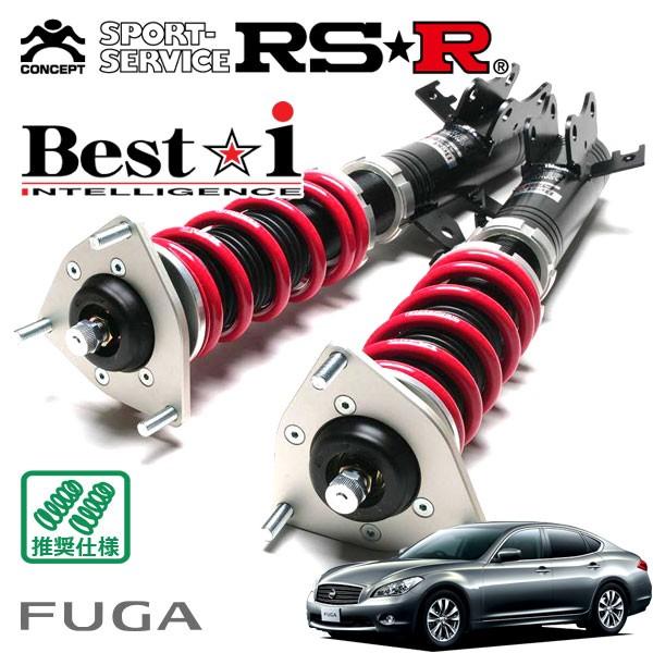 Best i RSR 車高調 Best☆i 推奨仕様 フーガ KNY51 H21.11〜 4WD 3700