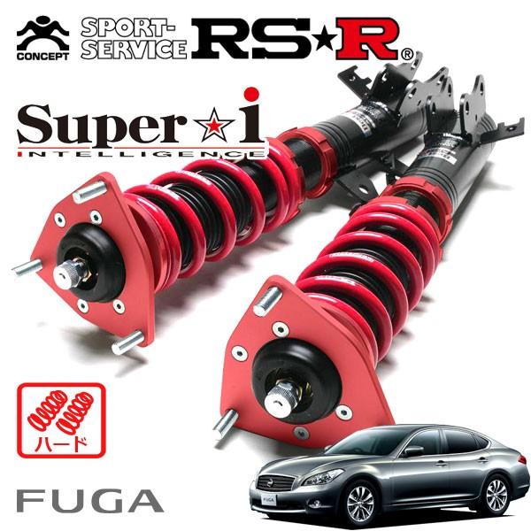 Super i RSR 車高調 Super☆i ハード仕様 フーガ Y51 H21.11〜 FR 2500