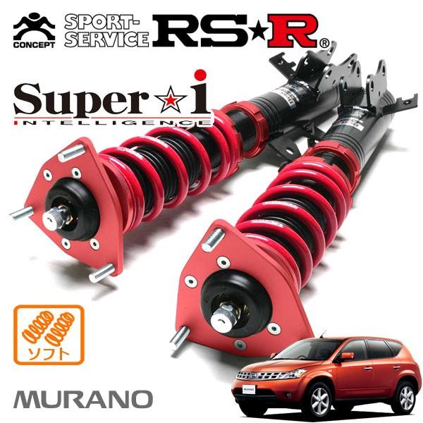 Super i RSR 車高調 Super☆i ソフト仕様 ムラーノ TZ50 H16.9〜H20.8