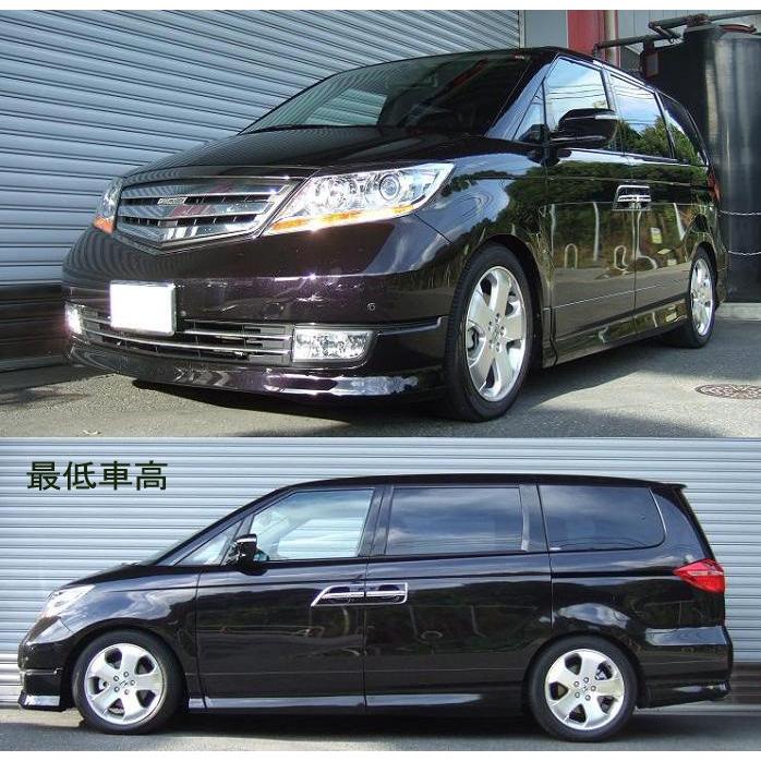 RSR 車高調 Super☆i 推奨仕様 エリシオンプレステージ RR6 H19.1  