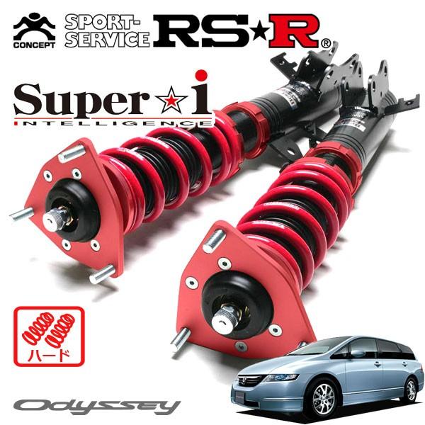 RSR 車高調 Super☆i オデッセイ RB1 H15.10～H20.9 FF 2400 NA L