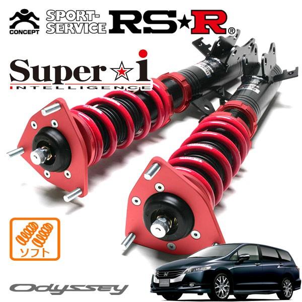 オデッセイRB型 車高調 Super i RSR 車高調 Super☆i ソフト仕様 オデッセイ RB3 H20.10〜H23