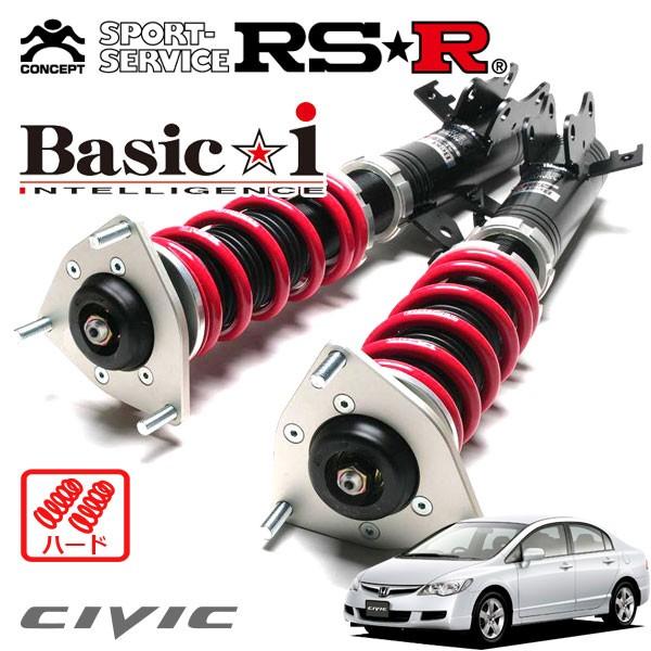 【美品】RS★R Basic☆i ハードレート仕様【FD1 シビック】 RSR 車高調 Basic☆i ハード仕様 シビック FD1 H17.9〜H24.6 FF