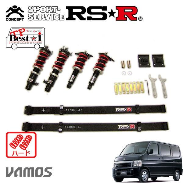 RSR 車高調 TP Best☆i ハード仕様 バモス HM1 H13.9〜 MR 660
