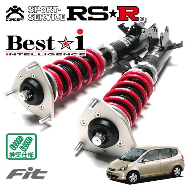 RSR 車高調 Best☆i 推奨仕様 フィット GD1 H13.6〜H15.10 FF 1300 NA 1.3A