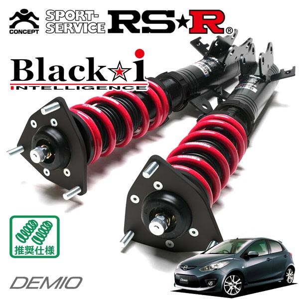 マツダデミオDE5FS 車高調 BLACK*I RS*R Black i RSR 車高調 Black☆i 推奨仕様 デミオ DE5FS H19.7〜H26.8 FF