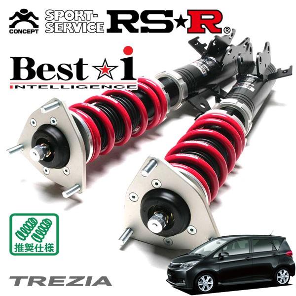RSR 車高調 Best☆i 推奨仕様 トレジア NCP125X H22.11〜 4WD 1500 NA 1.5i-S