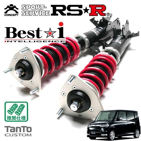 RSR 車高調 Best☆i 推奨仕様 タント L350S H17.6〜H19.12 FF 660 TB カスタムRS