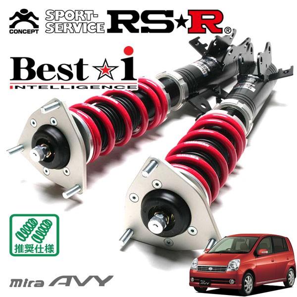 RSR 車高調 Best☆i 推奨仕様 ミラアヴィ L250S H14.12〜H18.12 FF 660 TB RS
