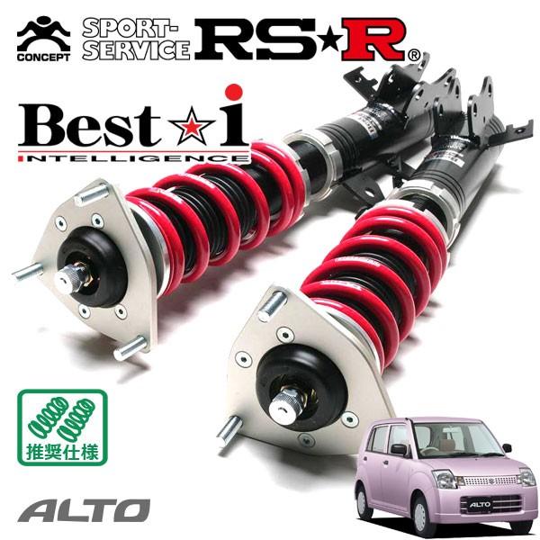 RSR 車高調 Best☆i 推奨仕様 アルト HA24S H16.9〜H21.12 FF 660 NA G