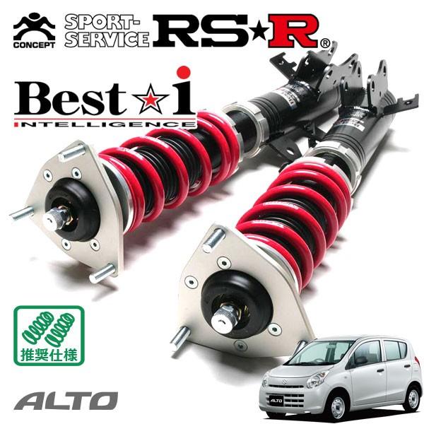 RSR 車高調 Best☆i 推奨仕様 アルト HA25S H21.12〜H26.11 FF 660 NA F