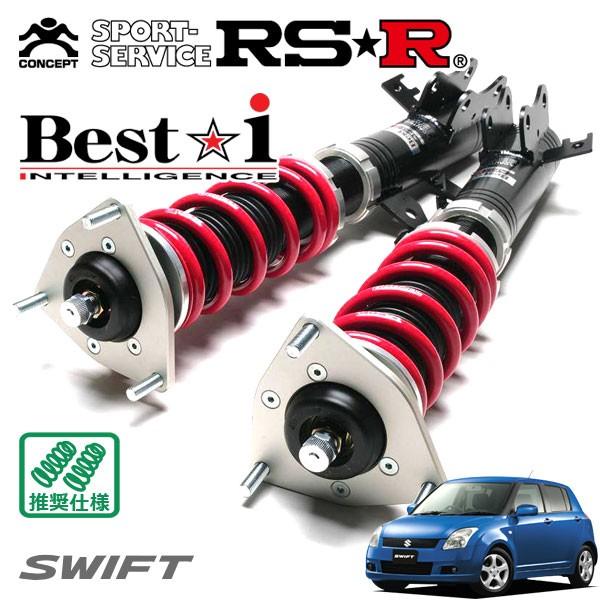 RSR 車高調 Best☆i 推奨仕様 スイフト ZC21S H16.11〜H22.8 FF 1500 NA 1.5XS