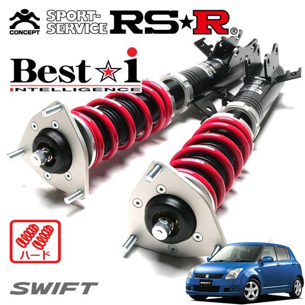 RSR 車高調 Best☆i ハード仕様 スイフト ZC21S H16.11〜H22.8 FF 1500 NA 1.5XS