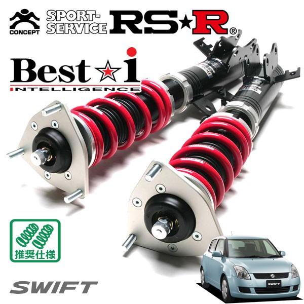 RSR 車高調 Best☆i 推奨仕様 スイフト ZC71S H19.5〜H22.8 FF 1200 NA