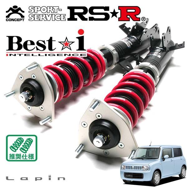 RSR 車高調 Best☆i 推奨仕様 ラパン HE22S H20.11〜H27.5 4WD 660 NA X
